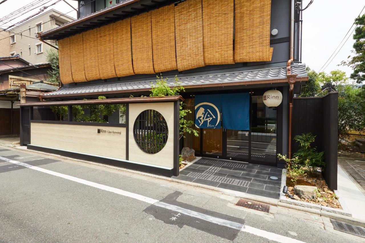Rinn Gion Kenninji Kyoto Exterior photo