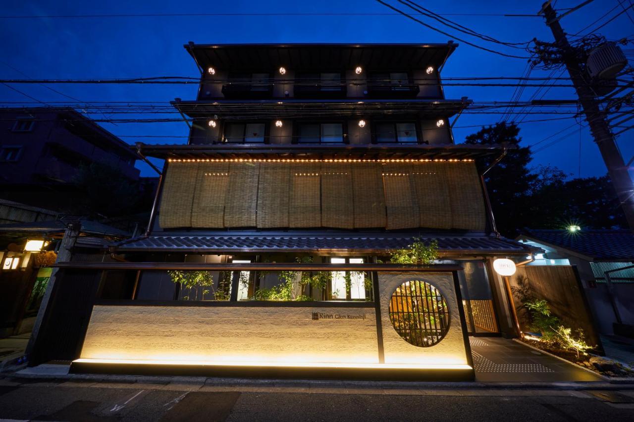 Rinn Gion Kenninji Kyoto Exterior photo